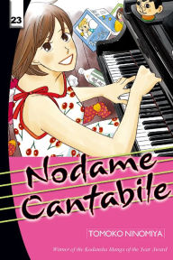 Title: Nodame Cantabile: Volume 23, Author: Tomoko Ninomiya