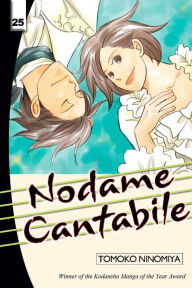 Title: Nodame Cantabile: Volume 25, Author: Tomoko Ninomiya