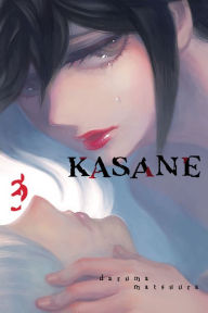 Title: Kasane, Volume 3, Author: Daruma Matsuura