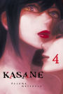 Kasane, Volume 4