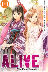 Title: ALIVE: Volume 18, Author: Tadashi Kawashima