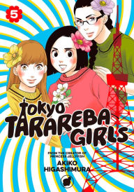 Title: Tokyo Tarareba Girls: Volume 5, Author: Akiko Higashimura