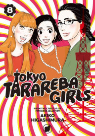 Title: Tokyo Tarareba Girls: Volume 8, Author: Akiko Higashimura