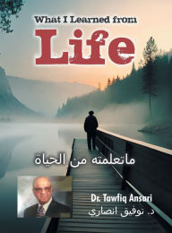 Title: What I Learned from Life (Arabic title ماتعلمته من الحياة): Memoirs of Dr. Tawfiq A. Ansari (Arabic subtitle مذكّرات, Author: Tawfiq Ansari