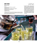 Alternative view 4 of The Gaza Kitchen: A Palestinian Culinary Journey