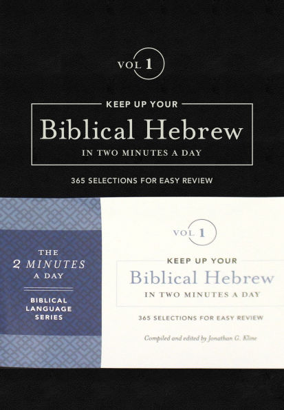 Keep Up Your Biblical Hebrew In Two Minutes A Day, Volume 1: 365 Selections for Easy Review