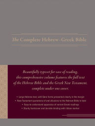 Title: The Complete Hebrew-Greek Bible (Hardcover), Author: Aron Dotan