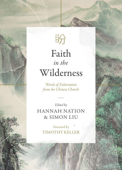 Faith the Wilderness: Words of Exhortation from Chinese Church