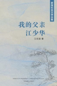 Title: ???????, Author: Zaihan Jiang