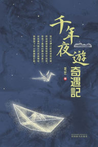 Title: ???????, Author: Wiki