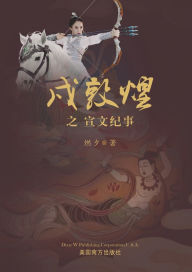 Books, All New Releases, Chinese | Barnes & Noble®