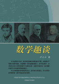 Books, All New Releases, Chinese | Barnes & Noble®