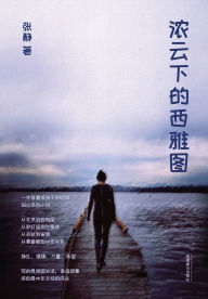 Books, All New Releases, Chinese | Barnes & Noble® Books, All New Releases, Chinese | Barnes & Noble®