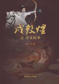 Title: ????????, Author: Kathy Honghua Dai