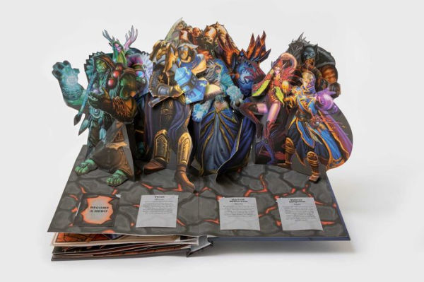 The Hearthstone Pop-Up Book