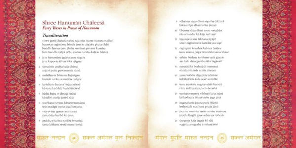 Flow of Grace: Chanting the Hanuman Chalisa (Revised Edition)