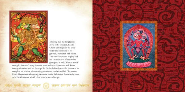 Flow of Grace: Chanting the Hanuman Chalisa (Revised Edition)