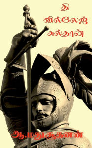 Title: The Village Sulthan / தி வில்லேஜ் சுல்தான்: The Warrior, Author: A Madhusuudhanan