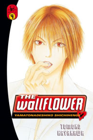 Title: The Wallflower 4, Author: Tomoko Hayakawa
