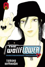 Title: The Wallflower 8, Author: Tomoko Hayakawa