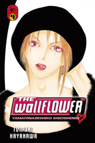 Title: The Wallflower 9, Author: Tomoko Hayakawa