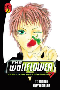 Title: The Wallflower 12, Author: Tomoko Hayakawa