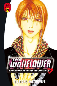 Title: The Wallflower 19, Author: Tomoko Hayakawa