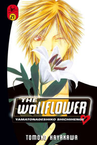 Title: The Wallflower 21, Author: Tomoko Hayakawa