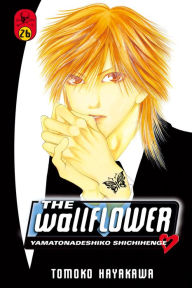 Title: The Wallflower 26, Author: Tomoko Hayakawa