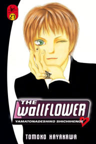 Title: The Wallflower 27, Author: Tomoko Hayakawa