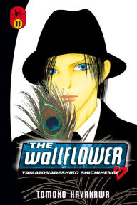 Title: The Wallflower 33, Author: Tomoko Hayakawa
