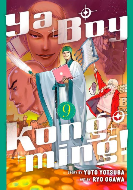 Ya Boy Kongming! 9 by Yuto Yotsuba, Ryo Ogawa | eBook | Barnes & Noble®