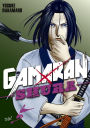 Gamaran: Shura 5