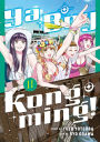 Ya Boy Kongming! 11
