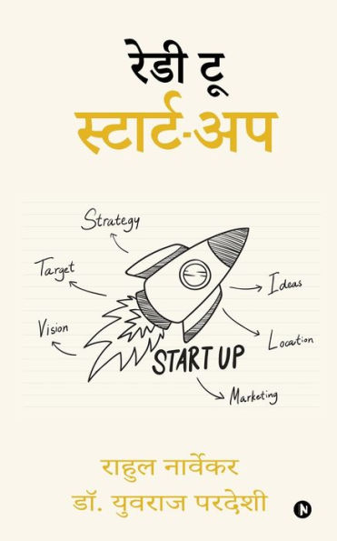 Ready to Start-up