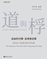 Title: ???:?????·?????, Author: ??? Zichang Wong