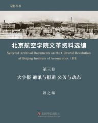 Title: ????????????(???), Author: ?? Qi Zhi