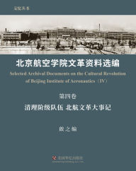 Title: ????????????(???), Author: ?? Qi Zhi
