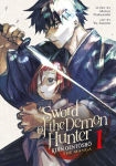 Alternative view 1 of Sword of the Demon Hunter: Kijin Gentosho (Manga) Vol. 1