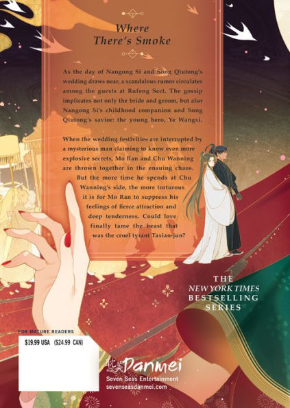 The Husky and His White Cat Shizun: Erha He Ta De Bai Mao Shizun (Novel) Vol. 5