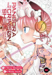 Alternative view 1 of Pandora in the Crimson Shell: Ghost Urn Vol. 18