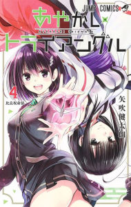 Download ebooks for free uk Ayakashi Triangle Vol. 4 CHM English version by Kentaro Yabuki, Kentaro Yabuki