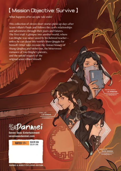 The Scum Villain's Self-Saving System: Ren Zha Fanpai Zijiu Xitong (Novel) Vol. 4 (B&N Exclusive Edition)