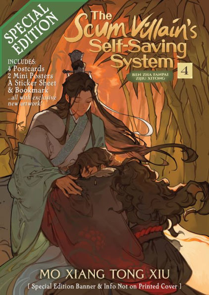 The Scum Villain's Self-Saving System: Ren Zha Fanpai Zijiu Xitong (Novel) Vol. 4, Limited Edition