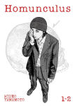 Homunculus (Omnibus) Vol. 1-2 by Hideo Yamamoto, Paperback