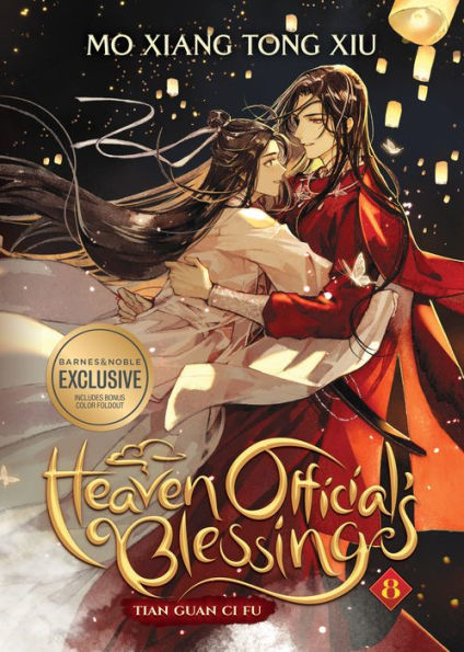 Heaven Official's Blessing: Tian Guan Ci Fu (Novel) Vol. 8 (B&N Exclusive Edition)