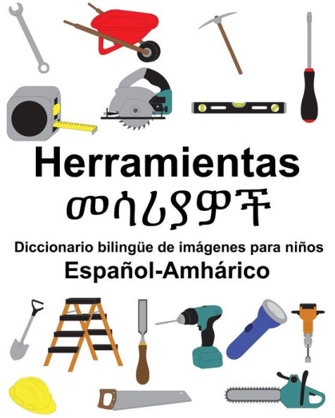 Español-Amhárico Herramientas/?????? Diccionario bilingüe de imágenes para niños