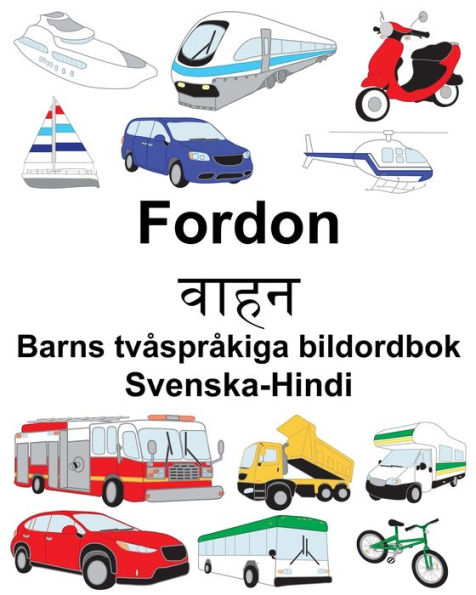 Svenska-Hindi Fordon/???? Barns tvåspråkiga bildordbok