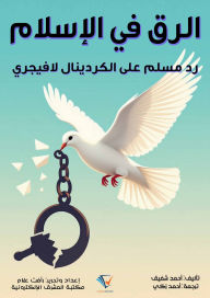 Title: Slavery in Islam, Author: Ahmed Shafik