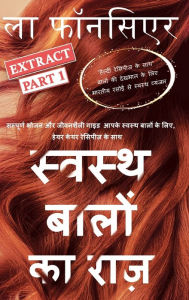 Title: Swasth Baalon Ka Raaz Extract Part 1 (Full Color Print): Sampoorn Bhojan aur Jeevanashailee Guide Aapake Swasth Baalon ke Liye, Author: La Fonceur